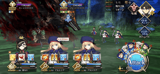 fgo-ぶっちぎり茶の湯バトル1戦①