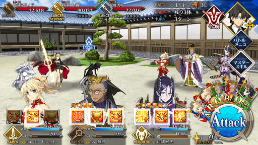 fgo-春日山城 上級_バトル