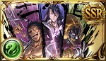 朽木白哉＆更木剣八＆涅マユリ