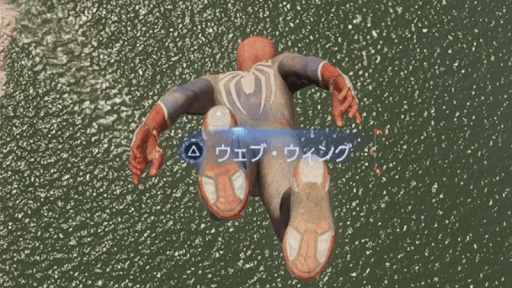 空中で△ボタンを押すと展開できる