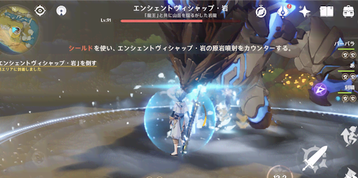 シールドで攻撃を弾く