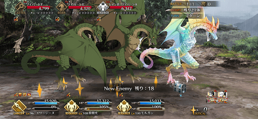 fgo-話の途中だが1戦③