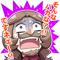 そんなバカなァ！！ですネェ〜！！