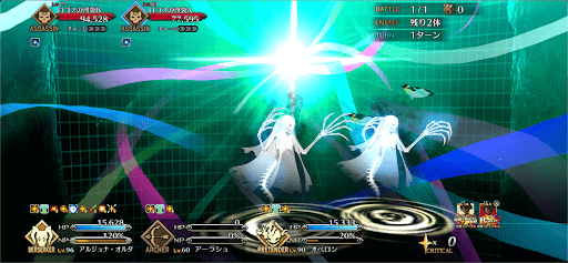 fgo-第4海域 ？？？を攻撃④1戦-正体