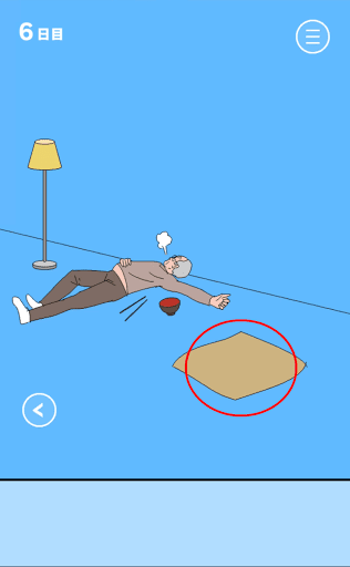 ママにゲーム隠された2_6日目