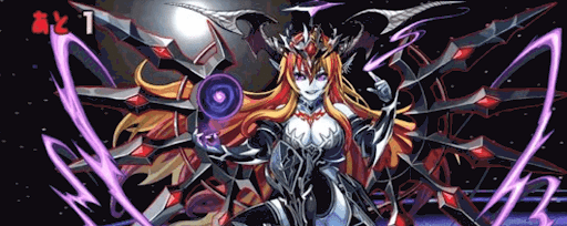 無限回廊-ヘラ先制