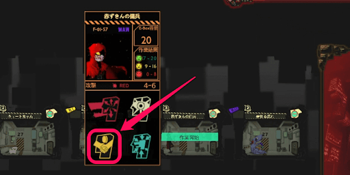 赤ずきんの傭兵の「依頼」