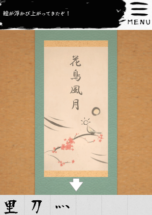 書道教室_「石」