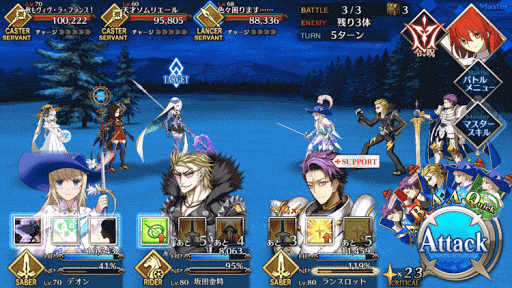 fgo-目覚めの大地 魔王級