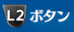 L2
