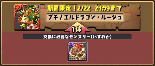 親愛のチョコレート-プチノエル