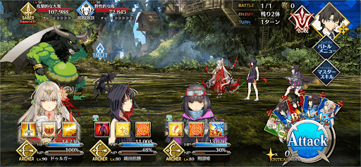 fgo-理性のない鬼だ1戦