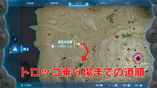 デスマウンテン_①トロッコ乗り場