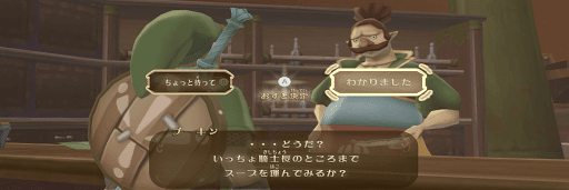 アルバイトを引き受ける