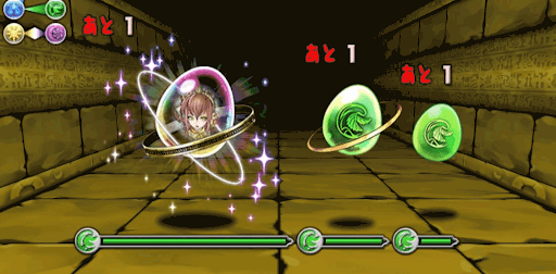 希石の神殿-乱入