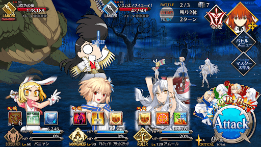 fgo-不列顛役者の大立ち回り_バトル2