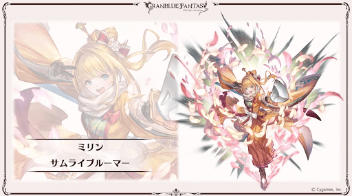 ログインポイントスキン