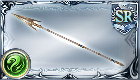 アルスタースピア