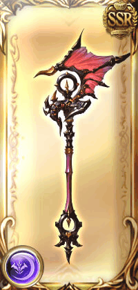 アビススパイン