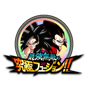 超サイヤ人4孫悟空&amp;超サイヤ人4ベジータ