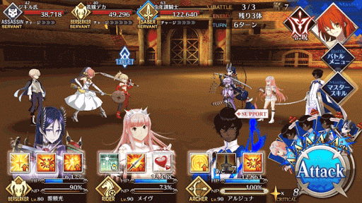 fgo-ネロ祭予選超級