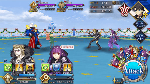 fgo-3日目 永遠に続く楽園と消費_進行度1/2