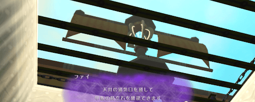 ゼルダSWS_天井から時空石狙う