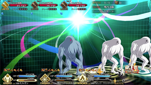 fgo-第2海域 ？？？を攻撃(中型魚群)1戦-正体