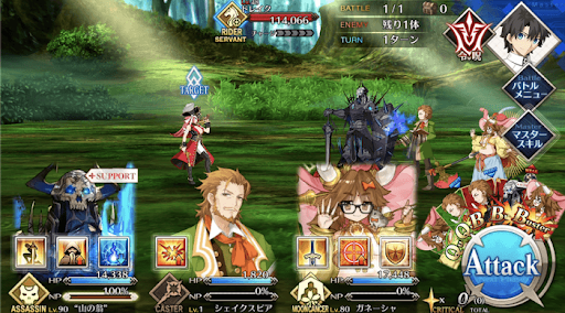 fgo-星を開拓する海賊女王2/3