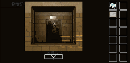 思い出の母校からの脱出_USBメモリの入手