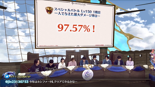 SPバトル1ターンダメージ割合