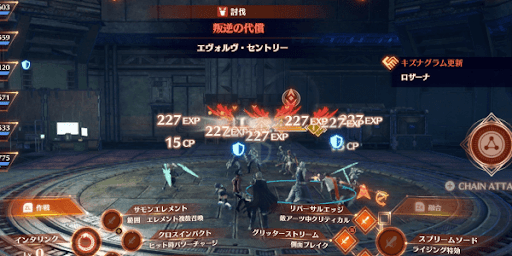 ゼノブレイド3_叛逆の代償_攻略チャート