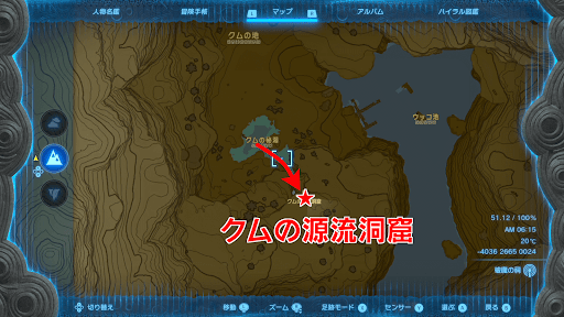 洞窟までの道のり