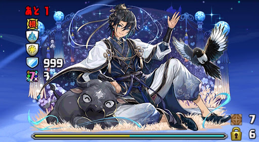 星宝の天の川-6F