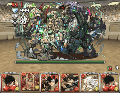 チャレ９-一歩パ