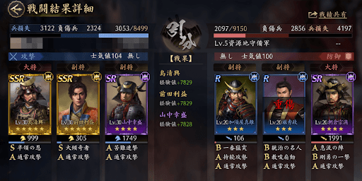 8ターン経過でリセットされる