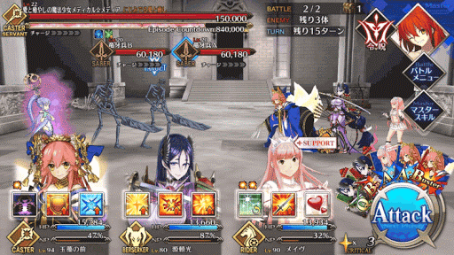 fgo-メディア
