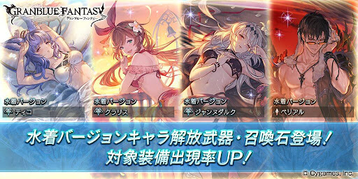 水着復刻第10弾