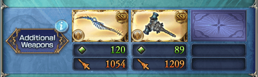 アディショナル