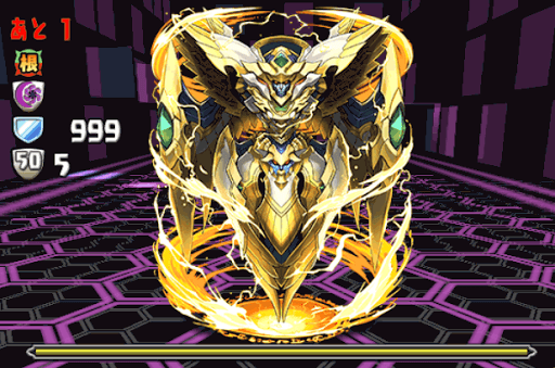 超極限マシンラッシュ！ 6F