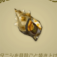 焼きシノビタニシ