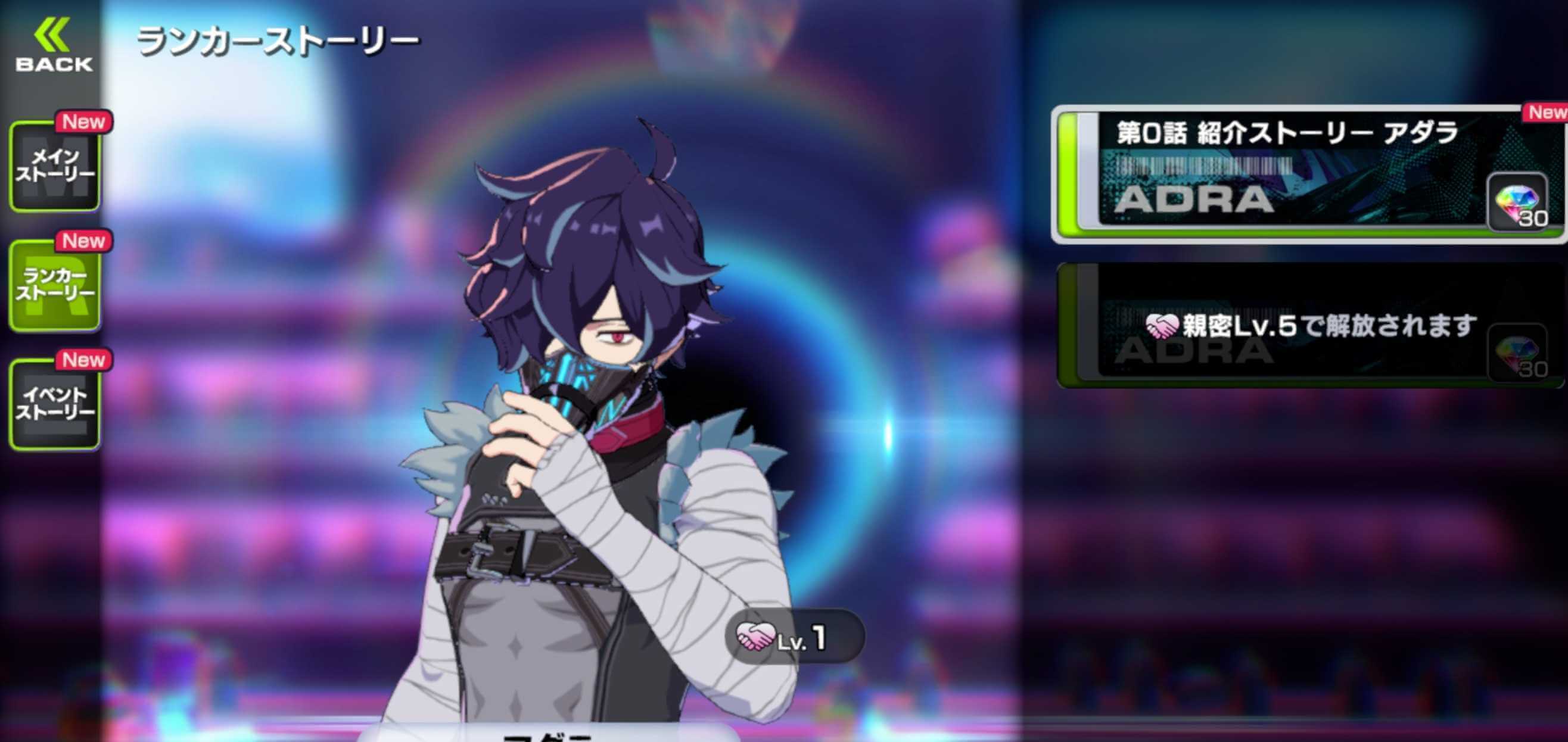 ミッションやストーリーでダイヤを集める