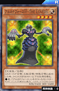 アルカナフォースⅥTHELOVERS