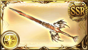 無垢なる竜の剣