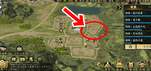 手順1_町内の空き地施設をタップする