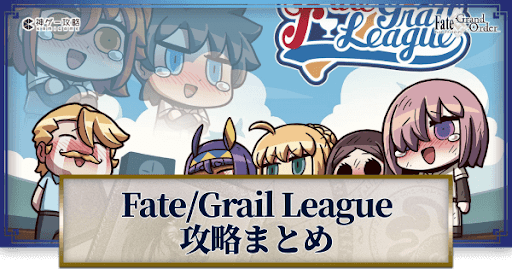 fgo-エイプリルフール2023