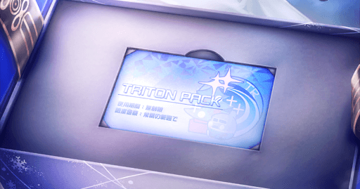 fgo-トリトンギフトカード