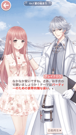 プリンセス級19-7