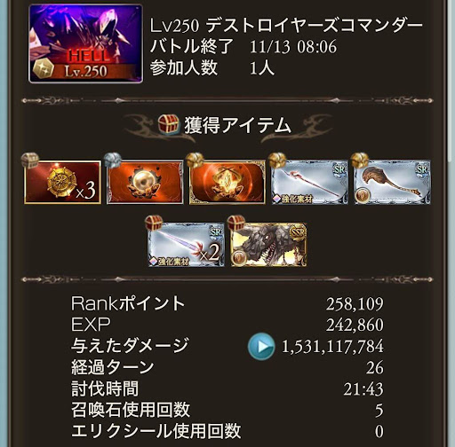 【250】マグナ21分_タイム