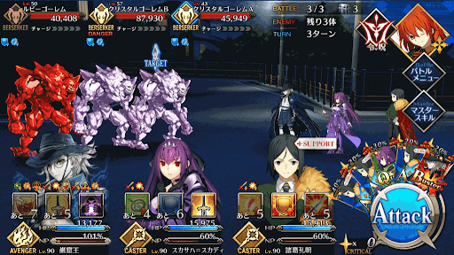 fgo-遠坂邸ランクA